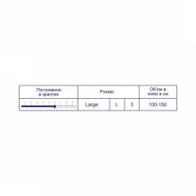 Підгузки для дорослих SENI STANDARD AIR large 30 шт.